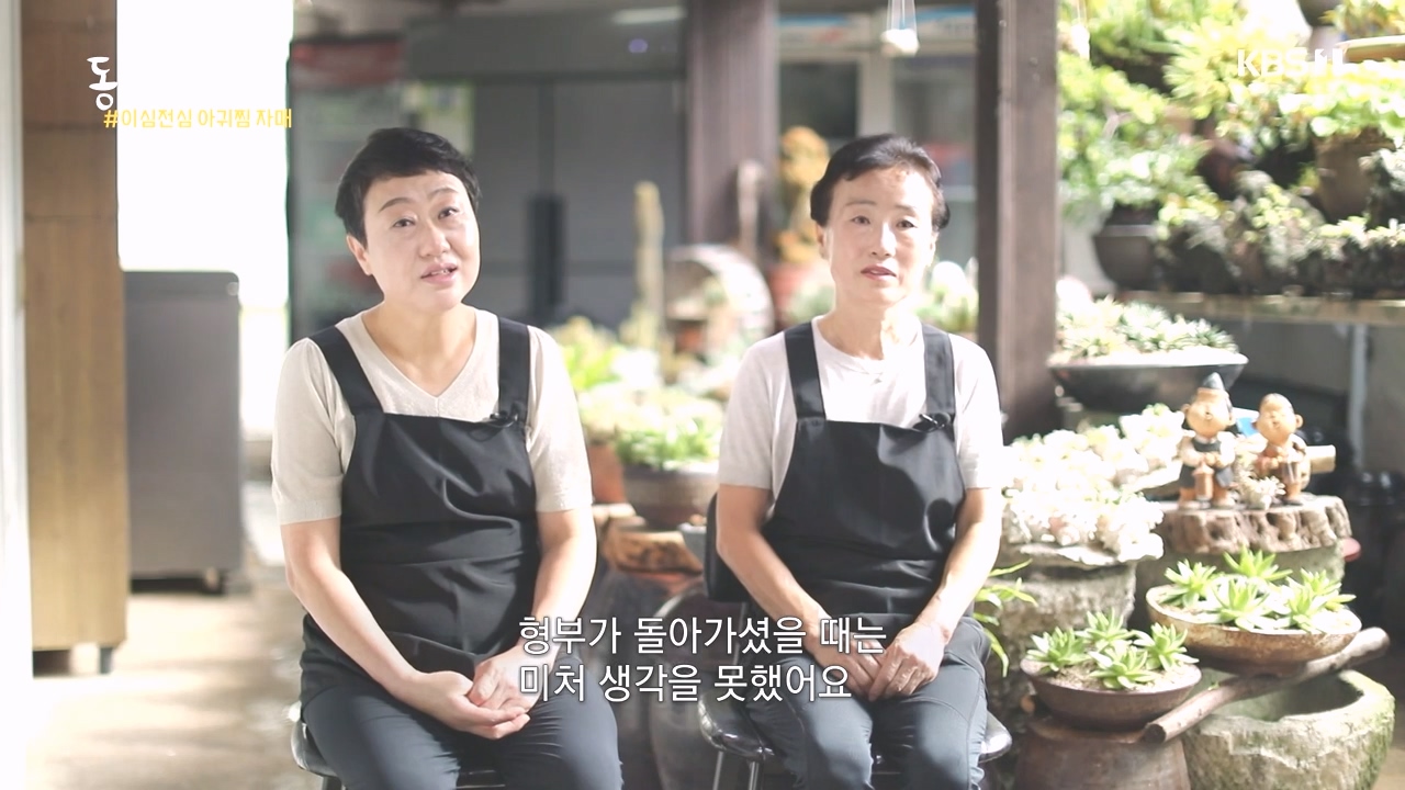 동네 한 바퀴.E243.231015p-NEXT.mp4_20231015_180815.416.jpg