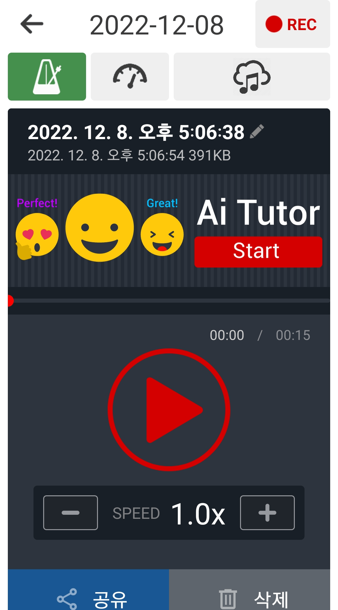 AI Tutor