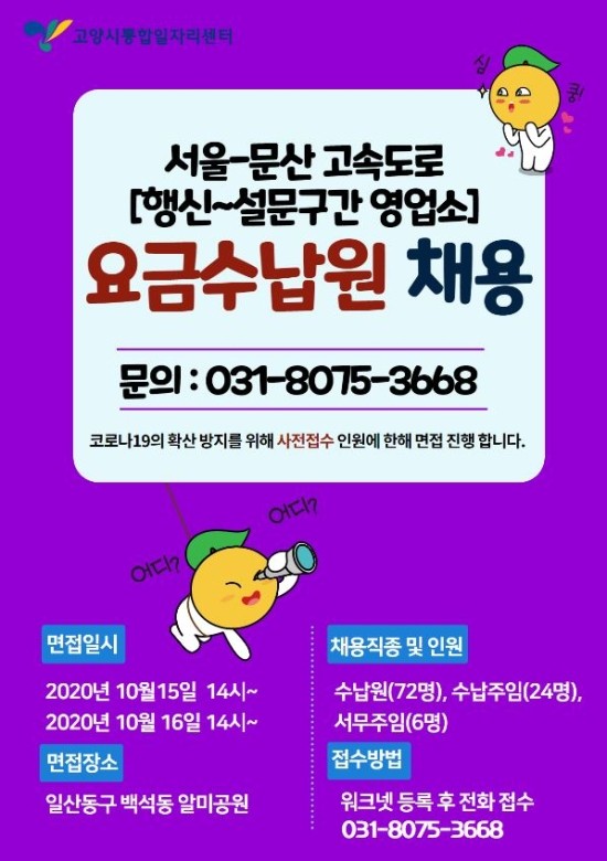 (주)케이알산업 이미지