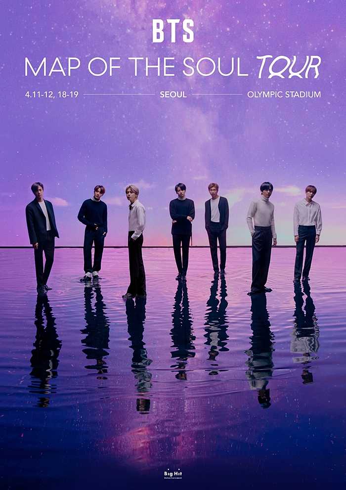  방탄소년단 월드투어 일정(BTS MAP OF THE SOUL TOUR)