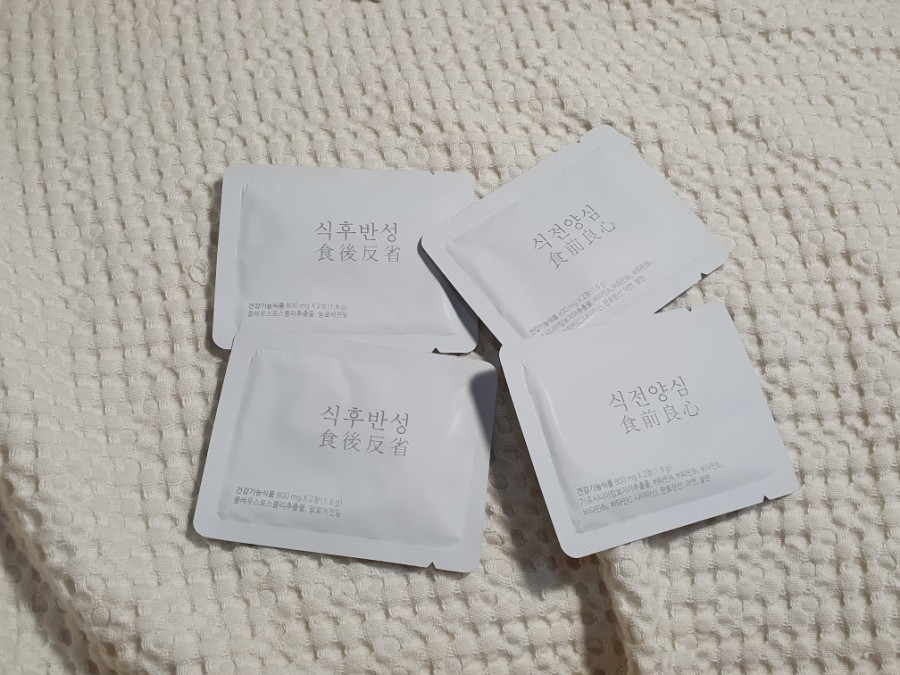 1개월 다이어트 식단 후 기 1일 1식 4