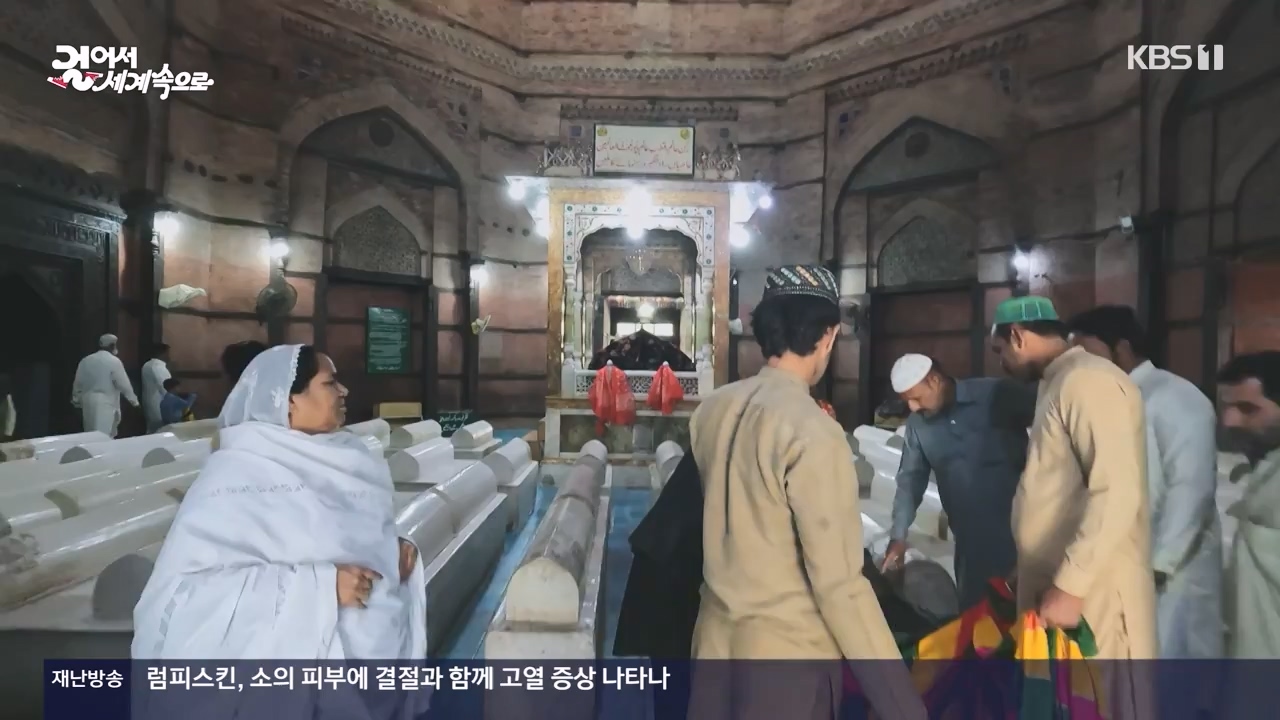 걸어서 세계속으로.E817.231112p-NEXT.mp4_20231114_213235.632.jpg