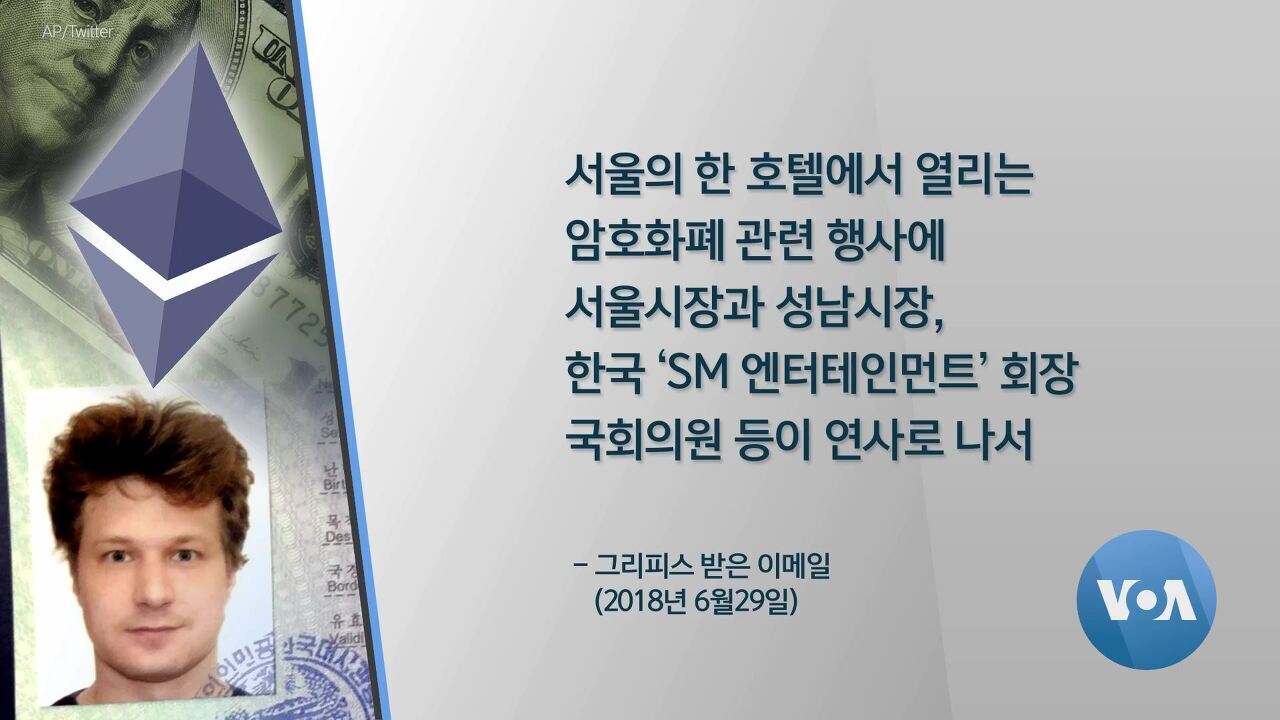  In Search of the Roots of Korean Politics Part 3. Independence Army Faction of the Democratic Party of Korea