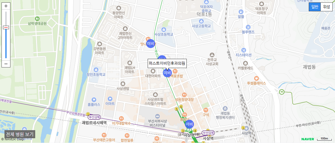 부산 이비인후과 야간진료 퍼스트이비인후과의원
