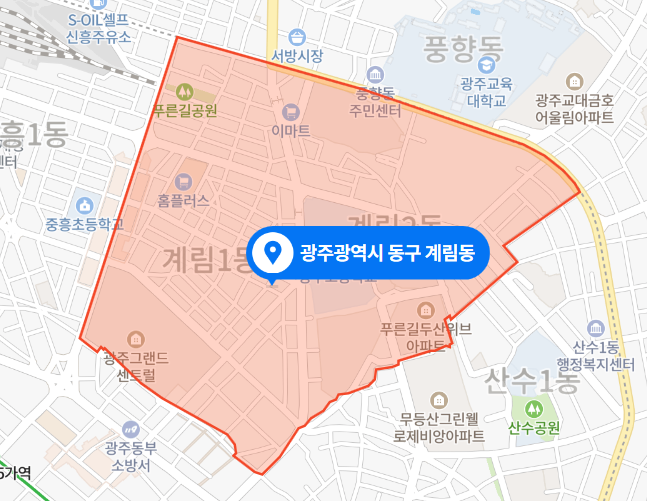 광주 동구 계림동 주택가 단층 주택 붕괴사고 (2021년 4월 4일)