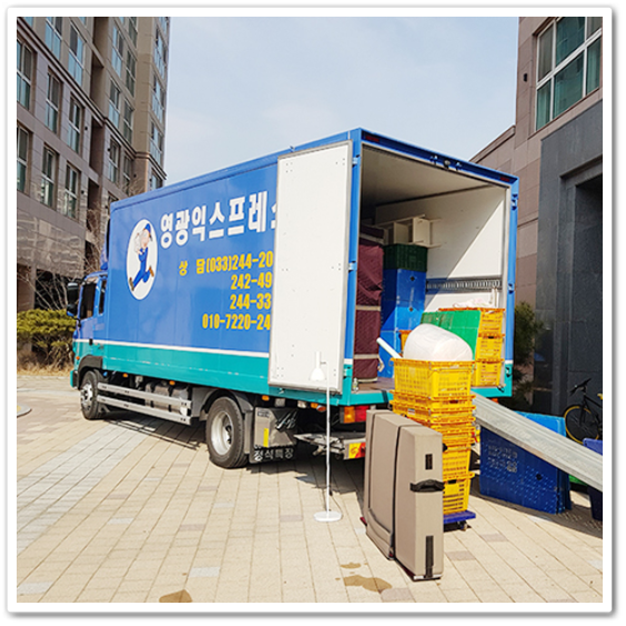 영광포장안전 이미지
