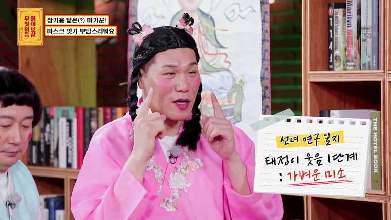 장기용을 닮았다는 마기꾼.jpg | 인스티즈