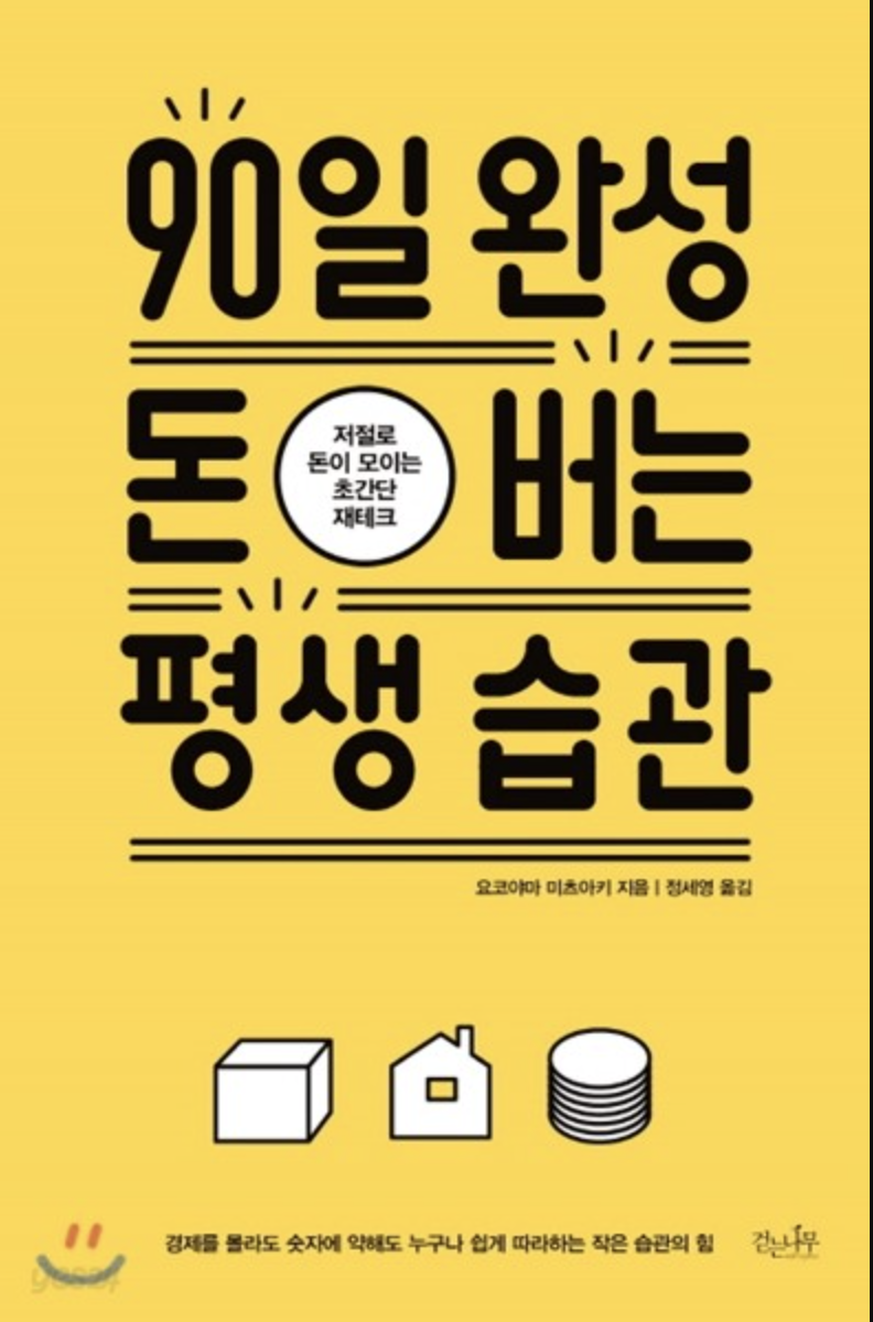 완성이 이미지