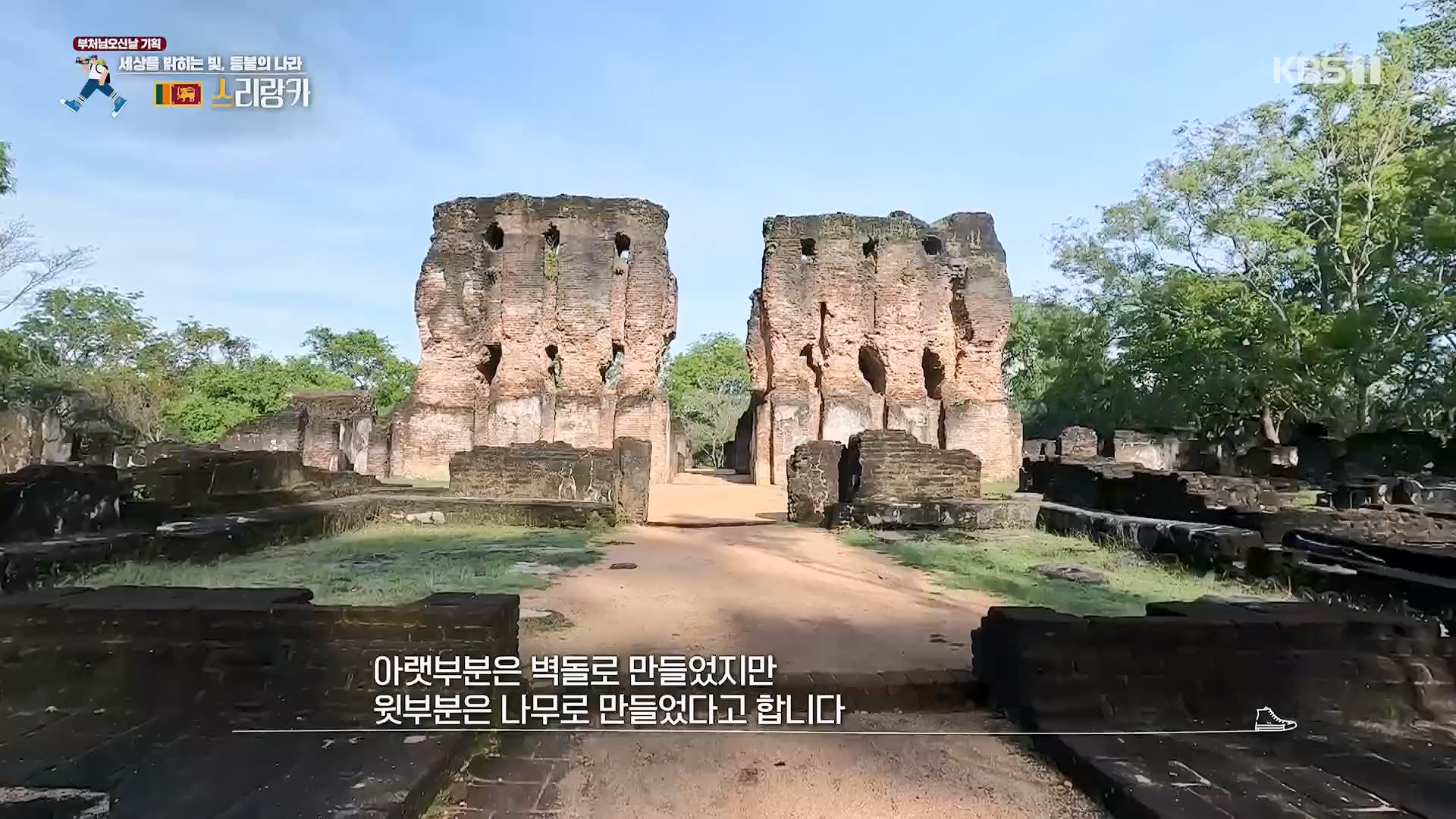 걸어서 세계속으로.E793.230527p.H264-F1RST.mp4_20230605_204802.787.jpg