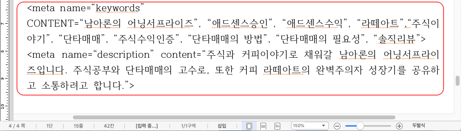 html소스 만들기