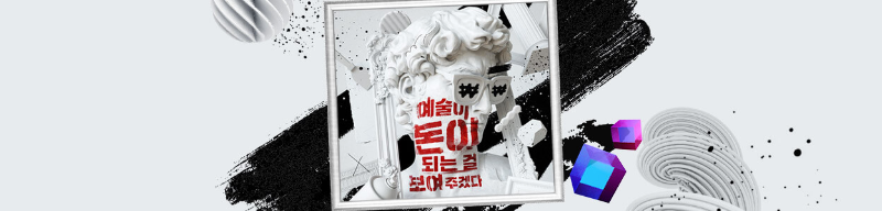 KBS 2TV 예능 프로그램 &#39;노머니 노하트&#39; - 프로그램 소개