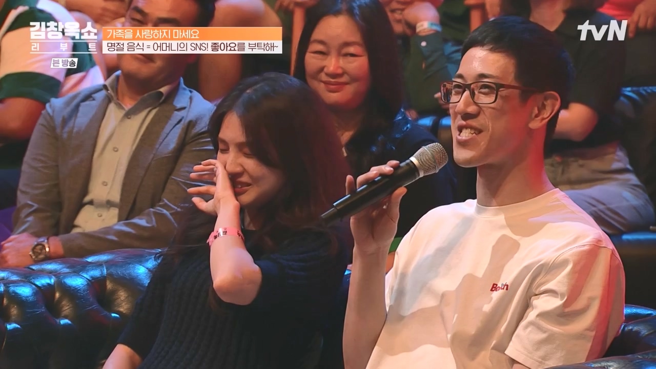김창옥 쇼 리부트.E01.230925p-NEXT.mp4_20231002_183315.122.jpg