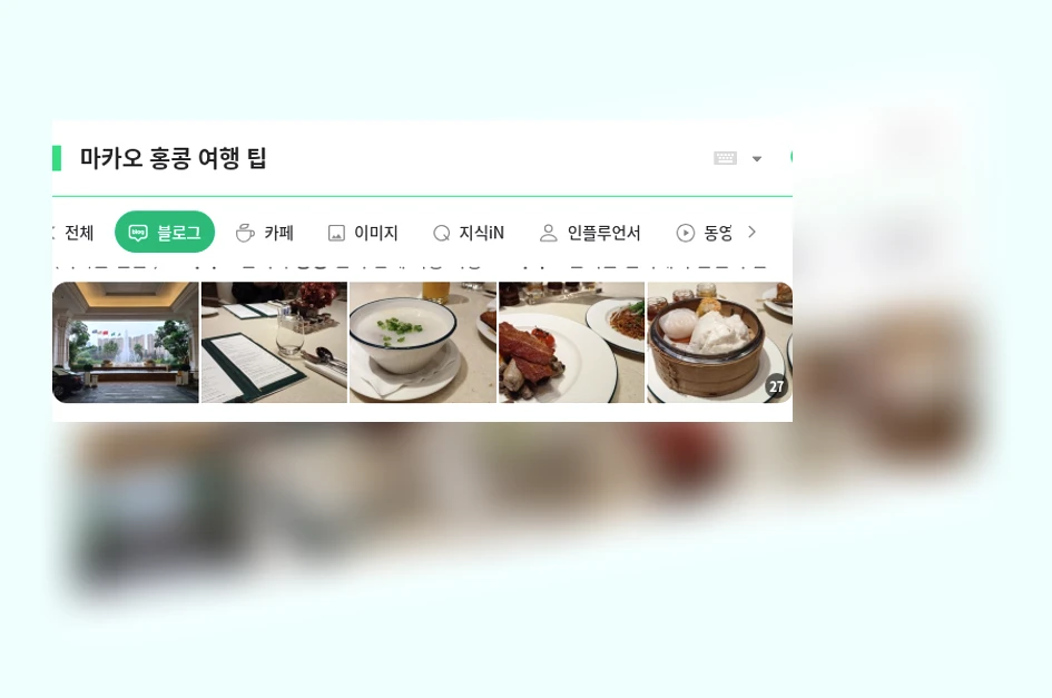 마카오 홍콩 여행 팁_1_subsection
