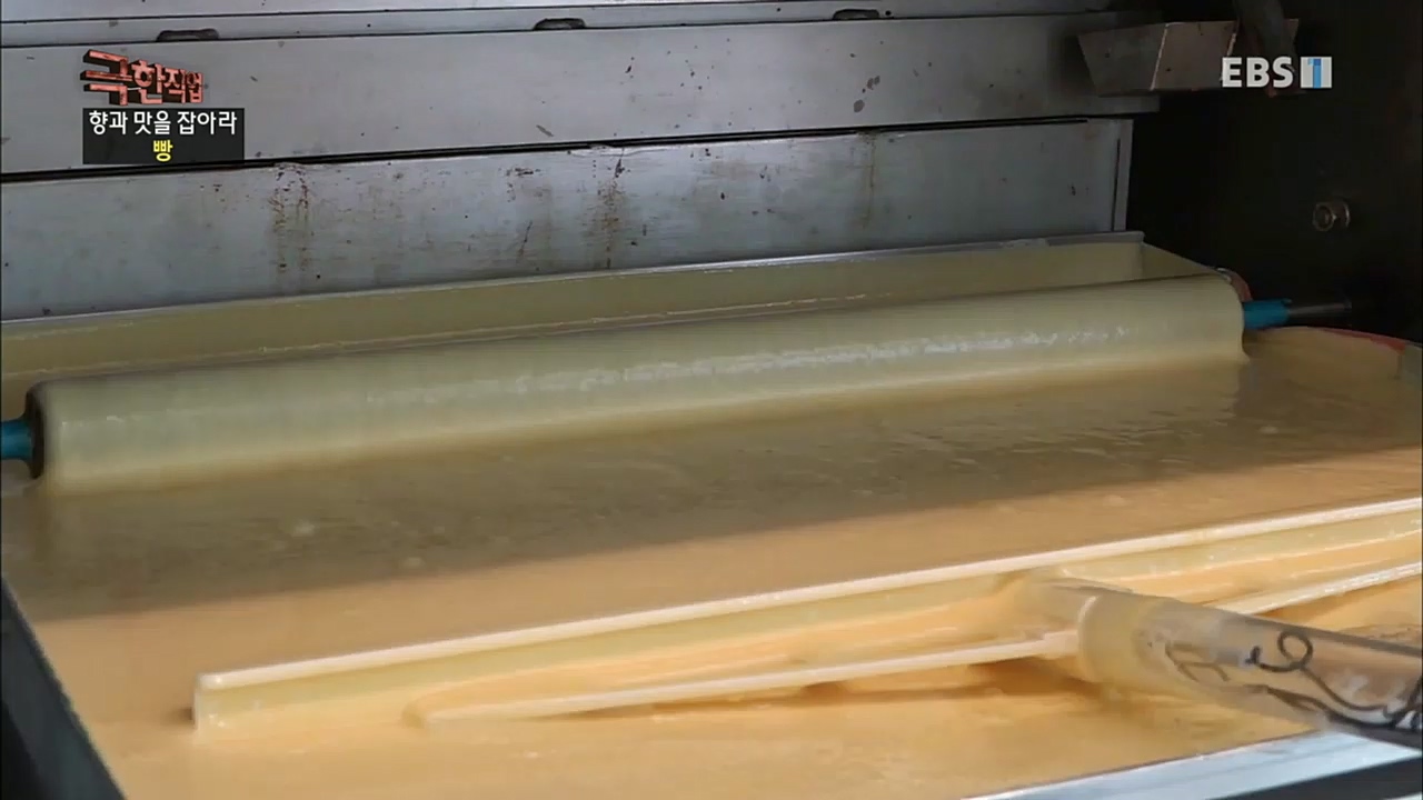 TV - 교육의 중심 EBS향과 맛을 잡아라 - 빵과 커피.mp4_20230107_184735.708.jpg