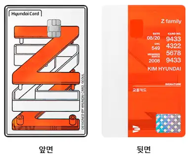 5_Block Z 플라스틱 플레이트 카드
