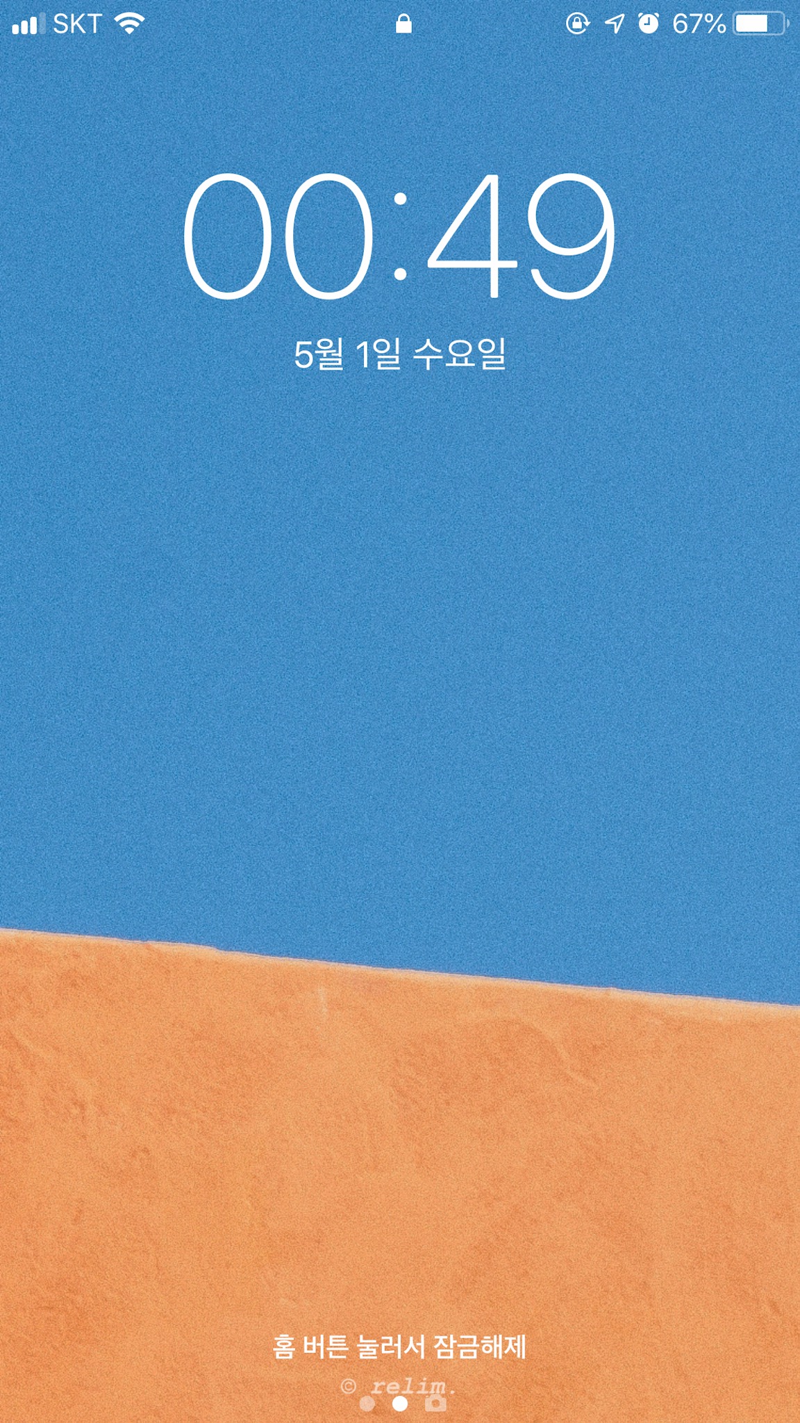  #16. wallpaper - 아이폰 배경화면 / 안드로이드 배경화면
