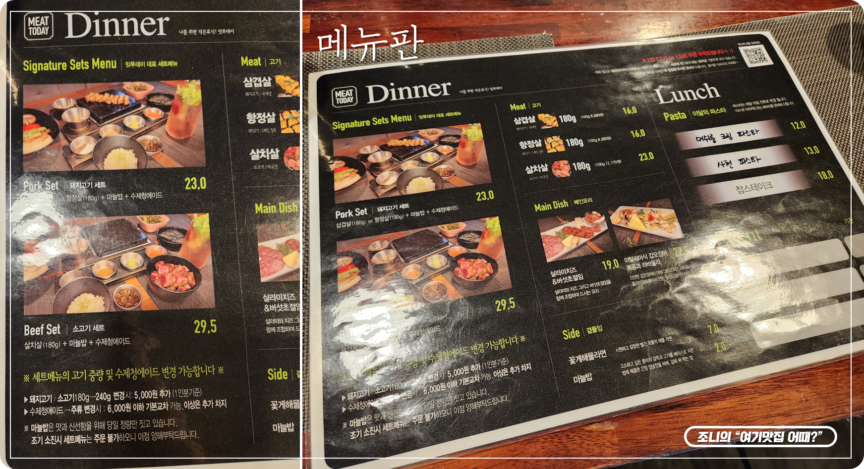 밋투데이 이미지