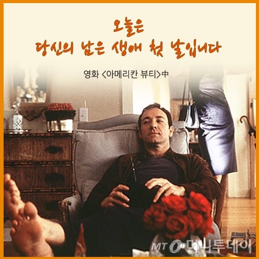 가장 젊은 날
