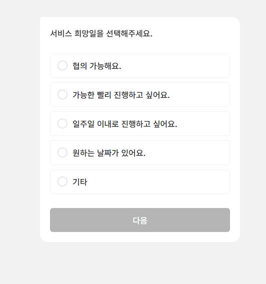 [에어컨 청소] 견적 비교 &amp;lt;숨고&amp;gt; 정보