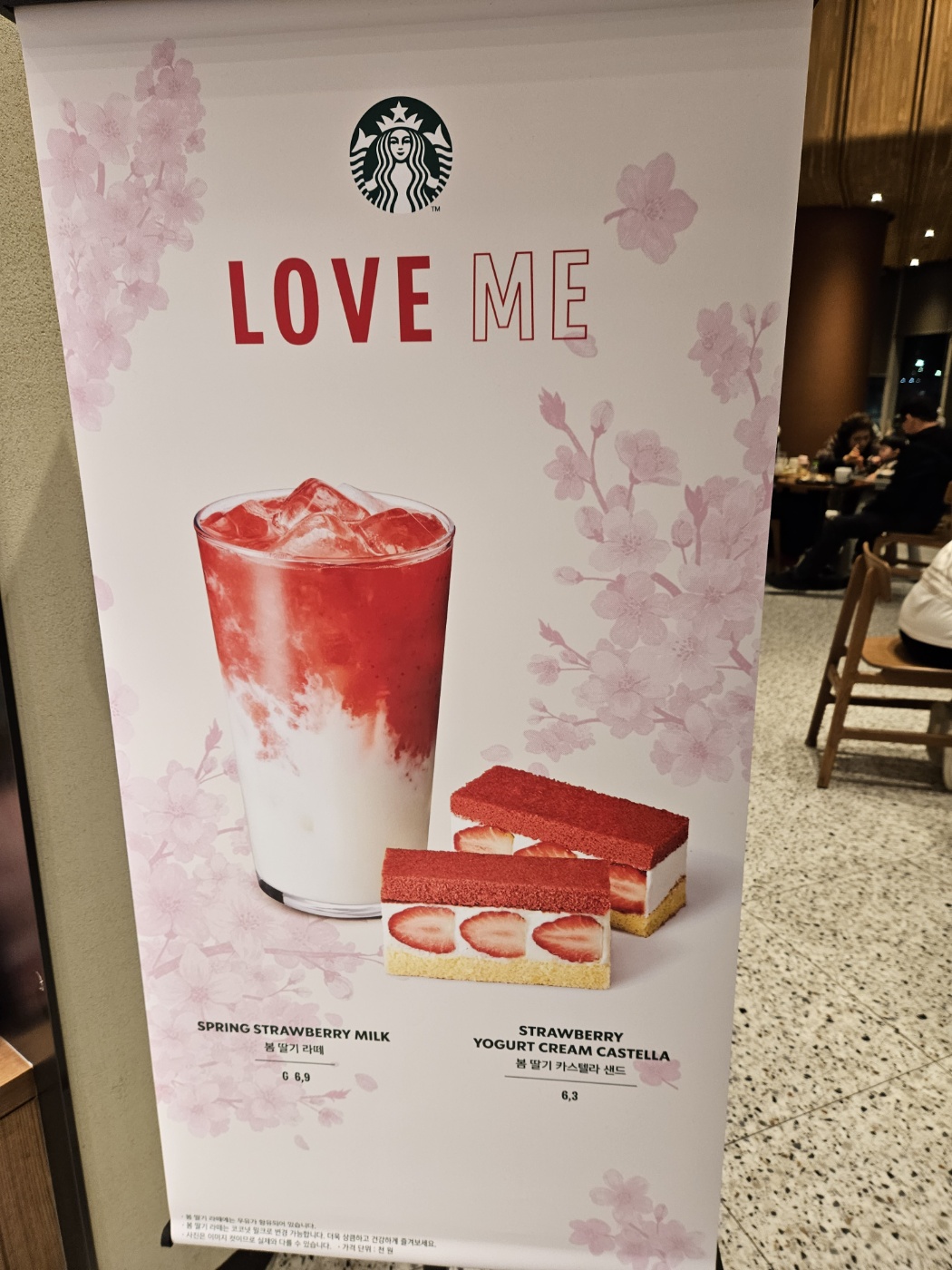 스타벅스 메뉴 추천 / 스타벅스 3
