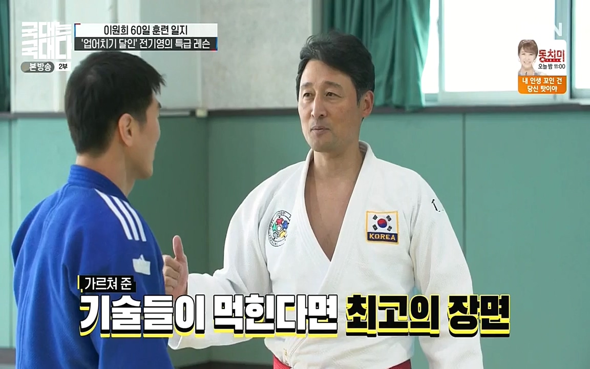 국대는 국대다.E13p-NEXT.mp4_20220605_194712.432.jpg