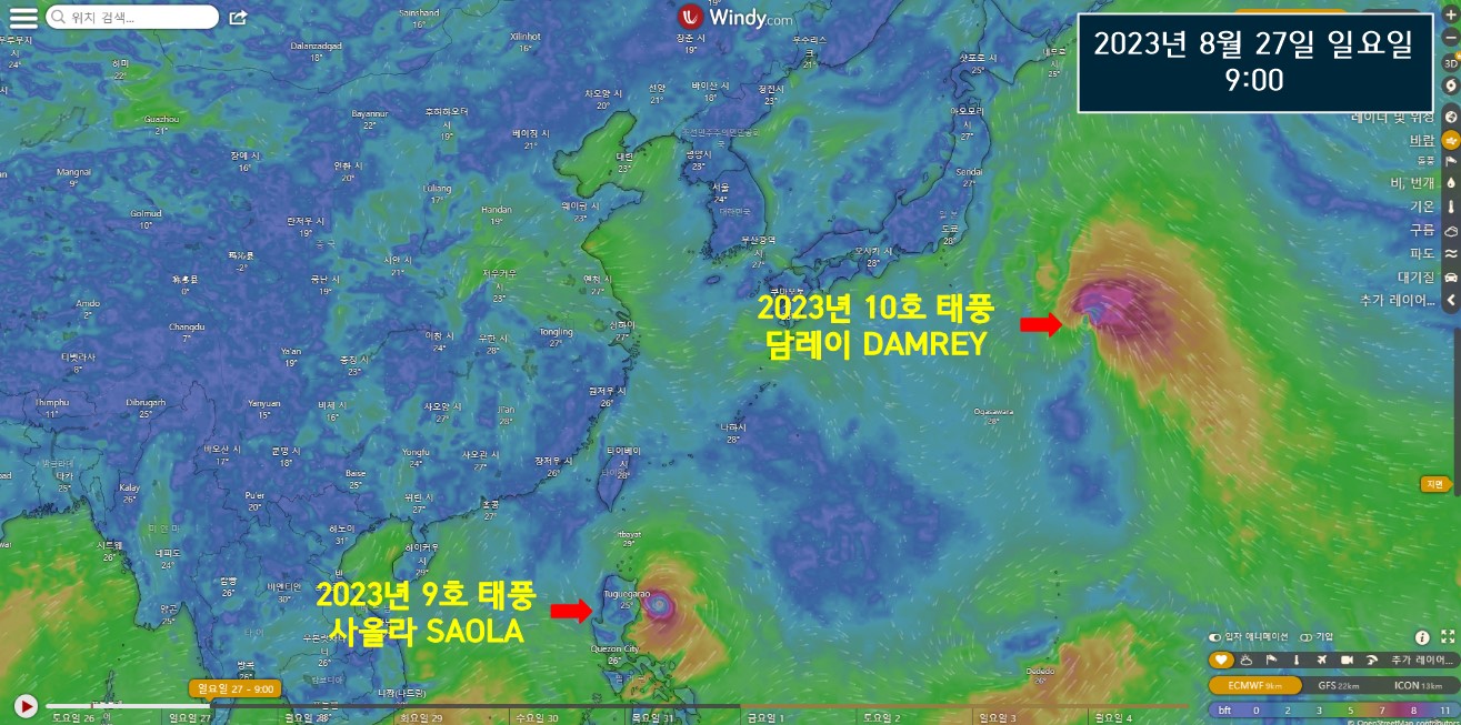 2023년 9호 태풍 사올라(SAOLA) 이동경로