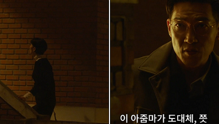 종이달-드라마-8회-줄거리-이화(김서형)의-뒤를-몰래-미행하는-남편-기현(공정환)
