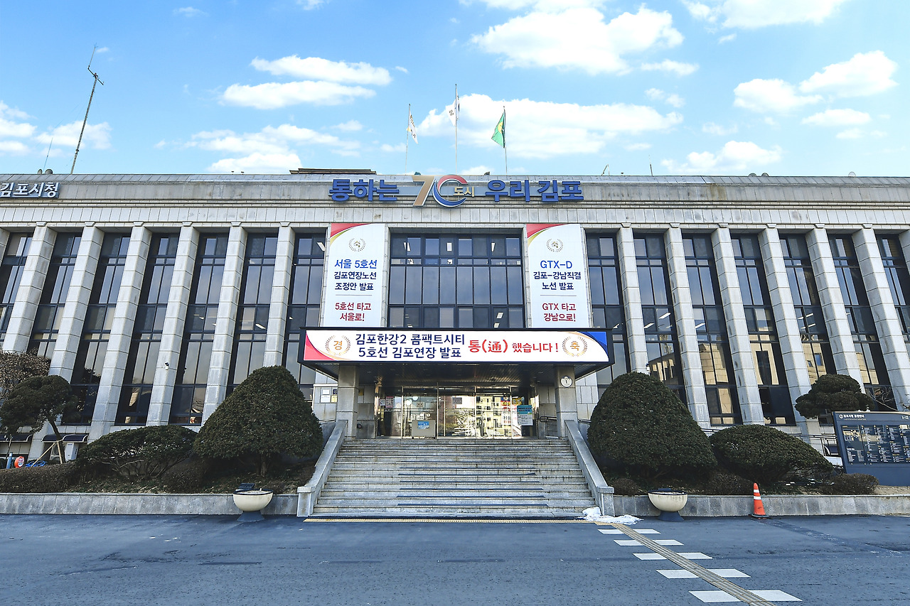 김포시, ‘주민대피시설 평시활용 지원사업’ 도비 1억원 확보 김포시, ‘주민대피시설 평시활용 지원사업’ 도비 1억원 확보