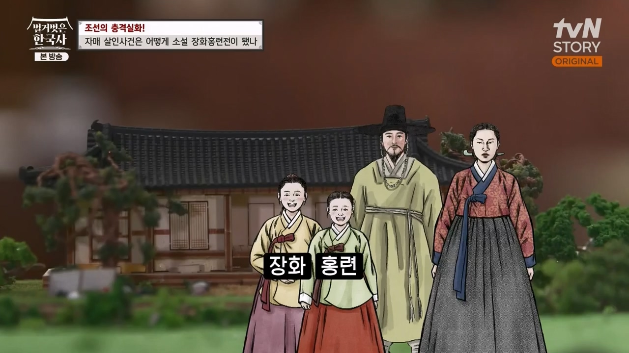 벌거벗은 한국사.E69.230817p-NEXT.mp4_20240302_162903.347.jpg