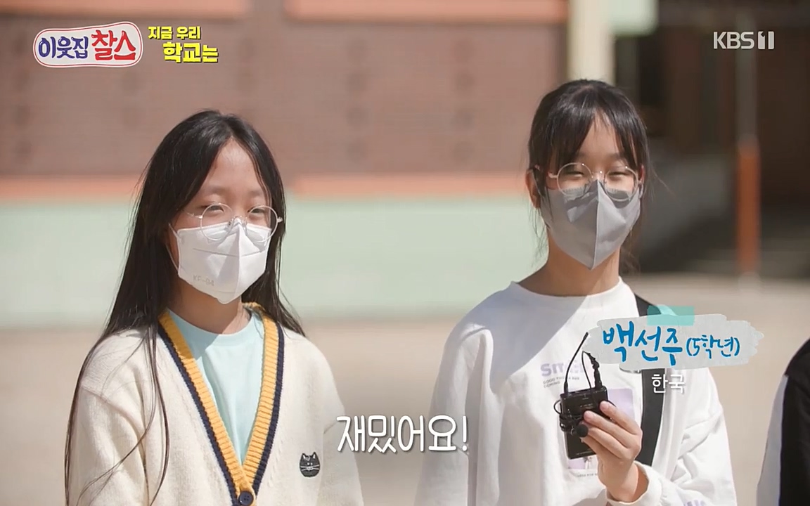 100번째 어린이날 기획 이웃집 찰스.E336.220504p-NEXT.mp4_20220504_184643.770.jpg