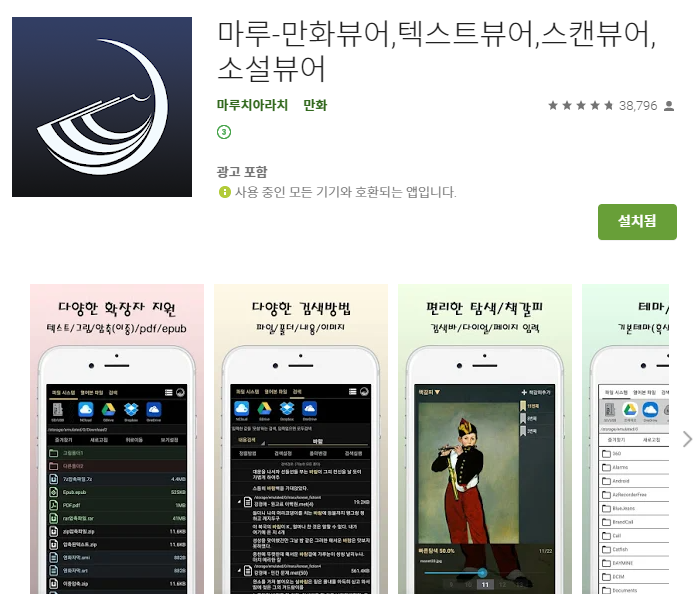  유용한 어플