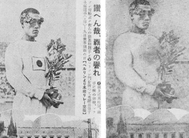 손기정