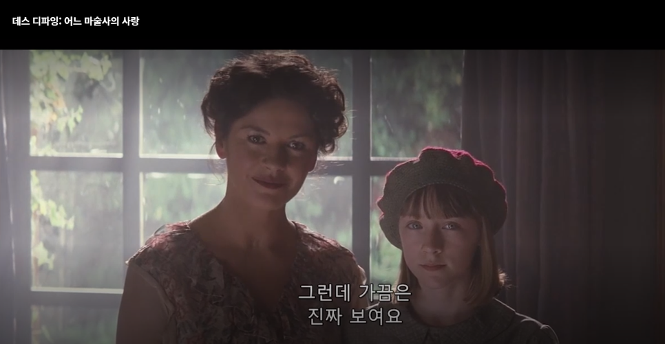 나오는 외국영화 추천 시얼샤 로넌 9