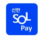 신한 SOL PAY 앱 로고