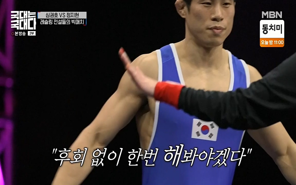 국대는 국대다.E10.220515p-NEXT.mp4_20220516_183612.432.jpg
