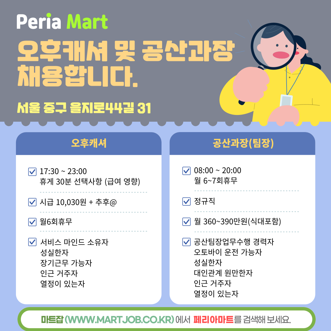 한국아시아마트 이미지