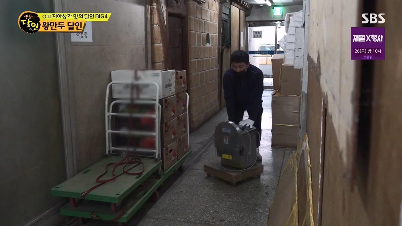 생활의 달인.E919.240116p-NEXT.mp4_20240116_201125.426.jpg