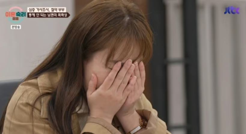 이혼숙려캠프 서장훈