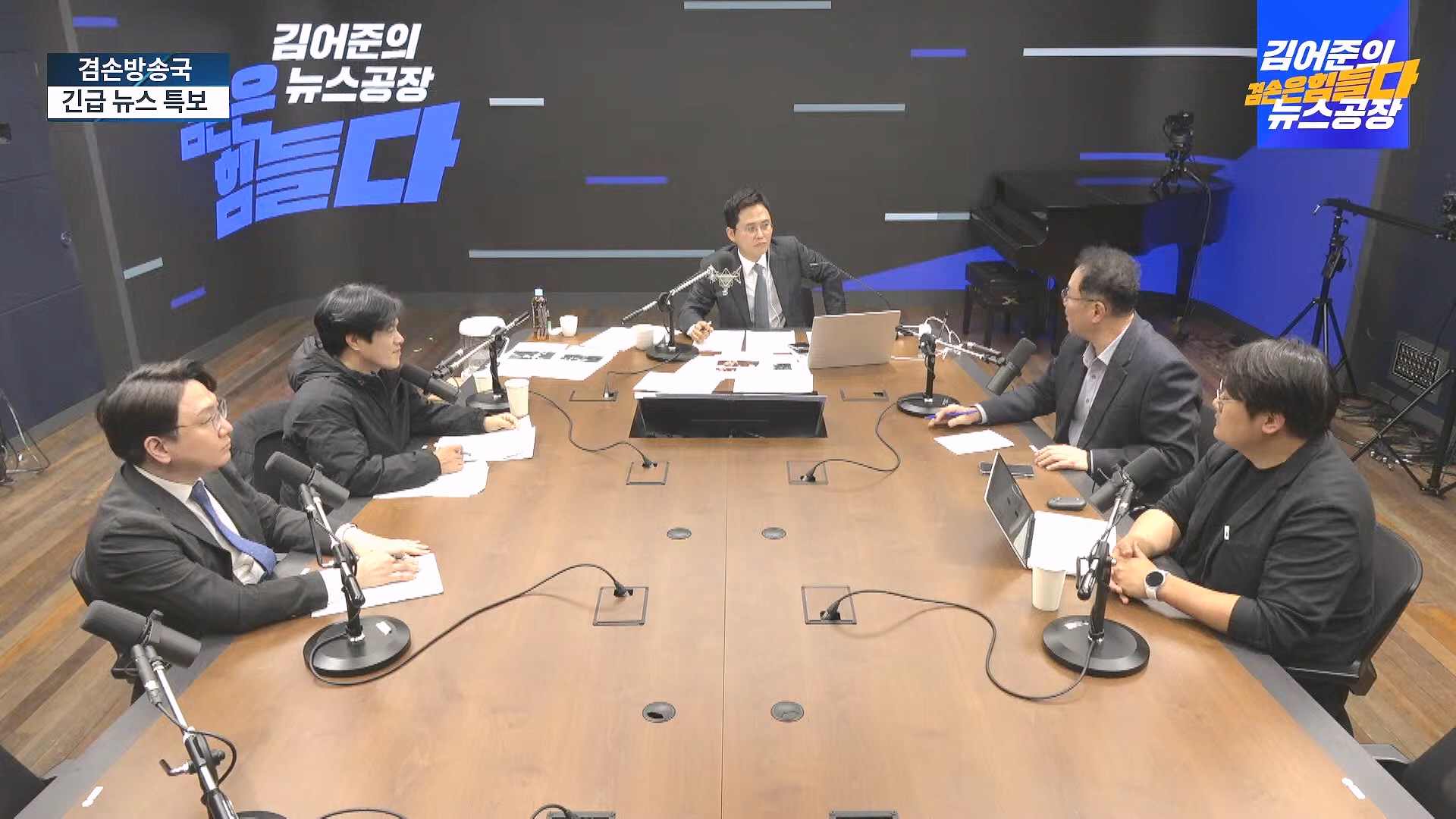 [겸공 뉴스특보] 지금 국회 상황은_.mp4_20241207_084151.713.jpg