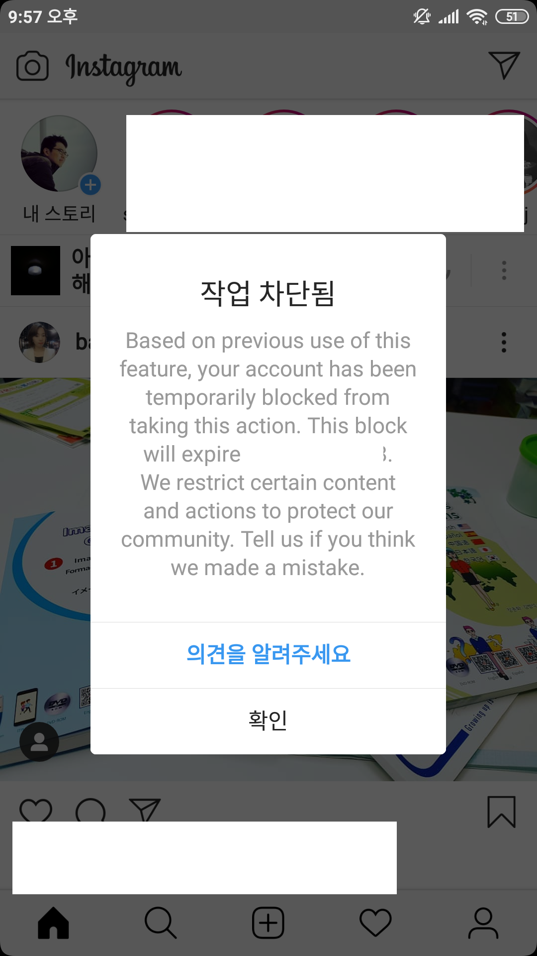  인스타그램 팔로워 늘리기 광고 프로그램 안 쓰고 왕초보편