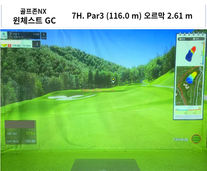 윈체스터 GC