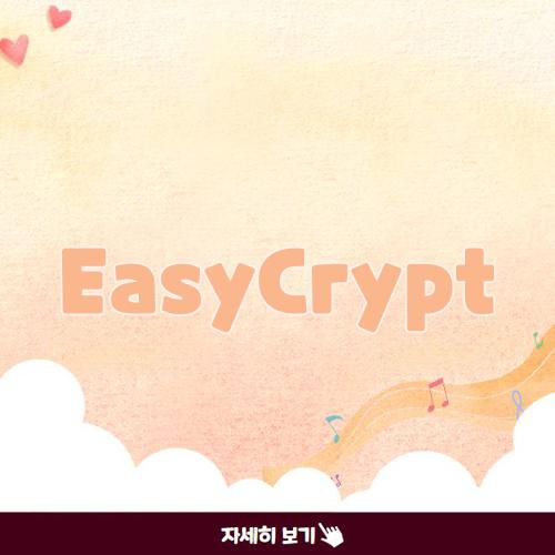 EasyCrypt