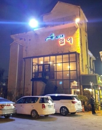 라이브카페