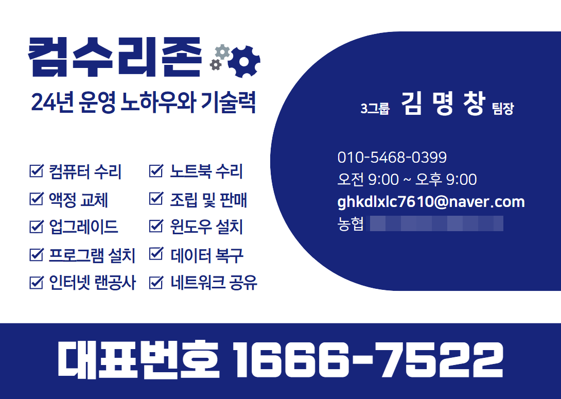 에이치피컴퓨터 이미지