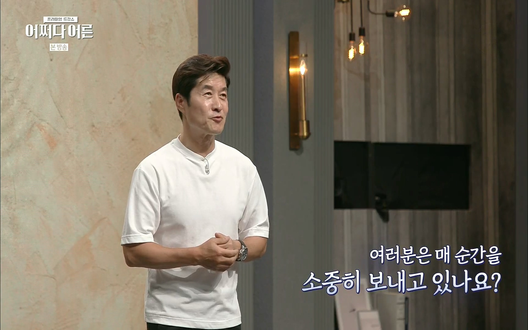 어쩌다 어른.E09.220804p.H264-F1RST.mp4_20220918_183549.970.jpg