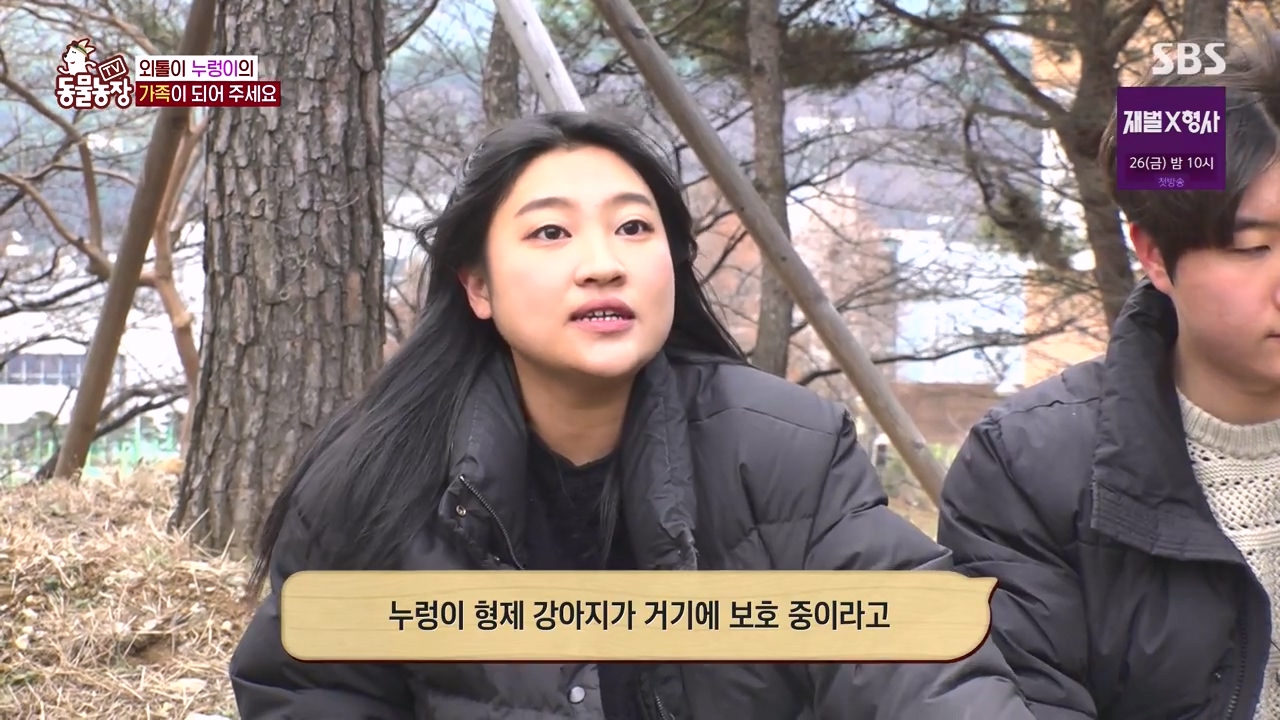 TV 동물농장.E1154.240115p-NEXT.mp4_20240114_184120.705.jpg