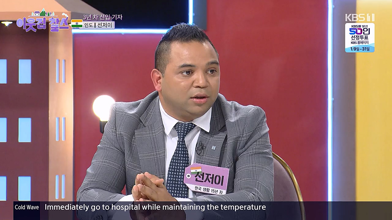 이웃집 찰스.E372.230125p-NEXT.mp4_20230125_200425.244.jpg