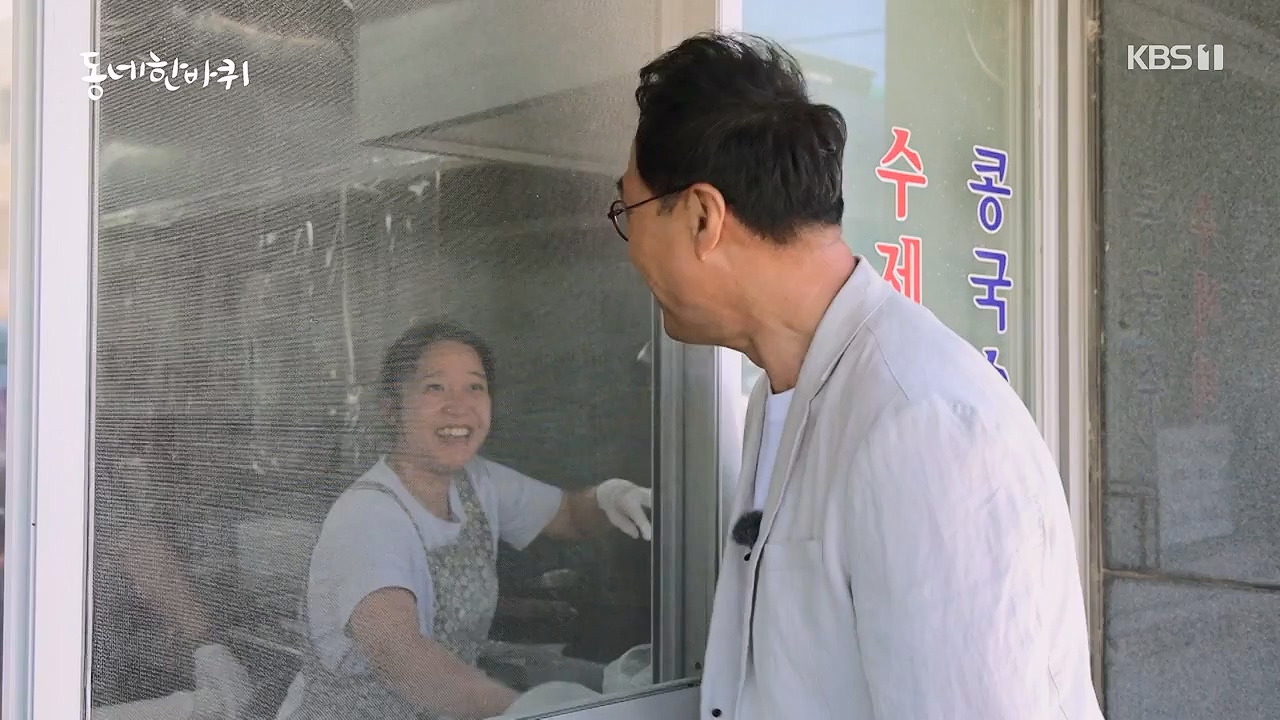 동네 한 바퀴.E277.240609p-NEXT.mp4_20240609_162922.986.jpg