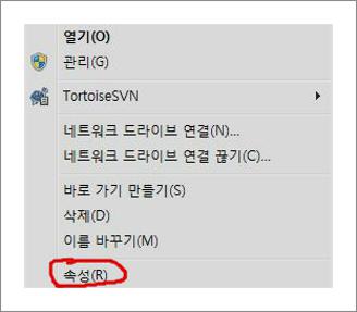 윈도우 버전 확인방법