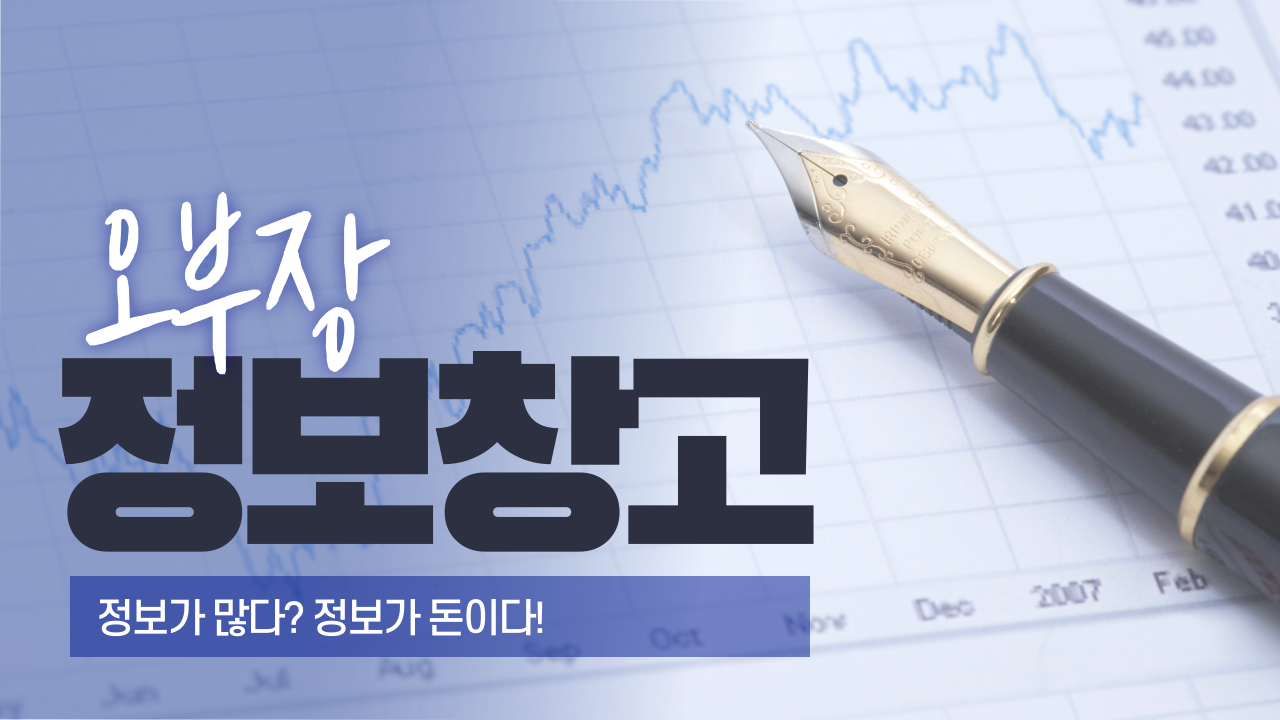  제주도 호텔 - 고객 유치 경쟁 시작된다